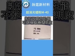 매팅 백스 파우더 M-40