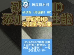 코일 스틸 페인트에서 쉽게 분산되는 응용을위한 높은 투명성 텍스처 바삭